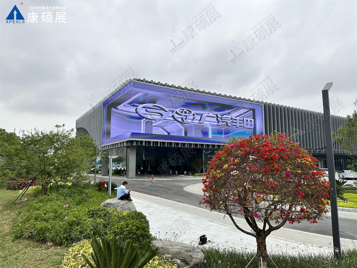 廣汽科技館