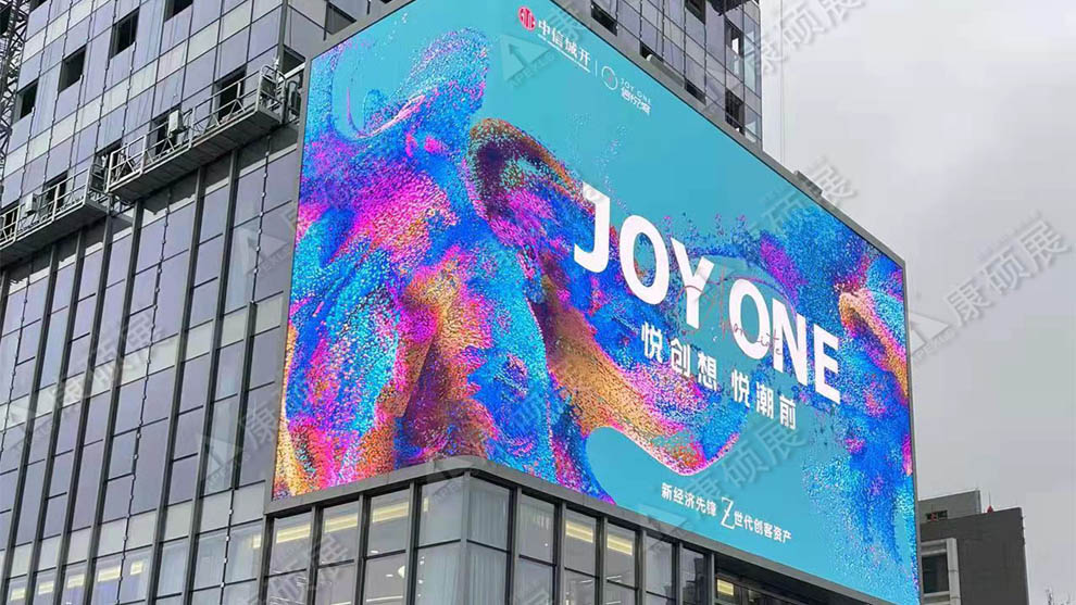 珠海香洲區中信城信悅灣大廈戶外裸眼3D直角屏