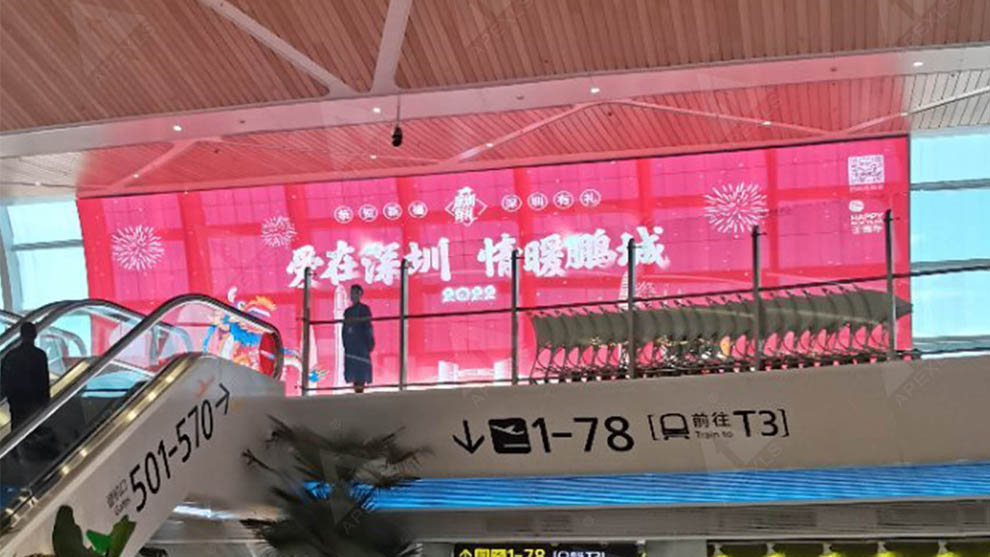 深圳機場衛星廳LED透明屏