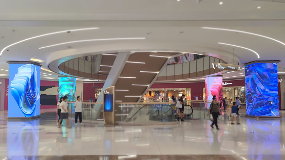 廣州天河領展廣場