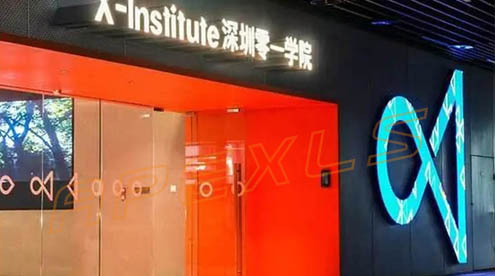 深圳零一學院創意顯示屏