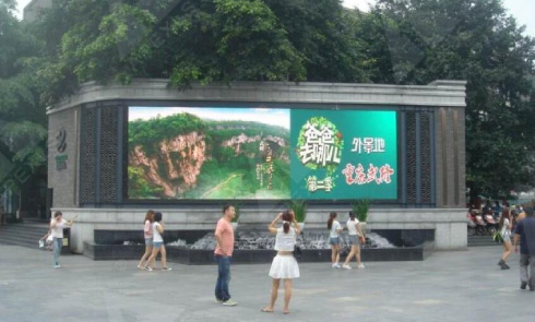 信息展示區