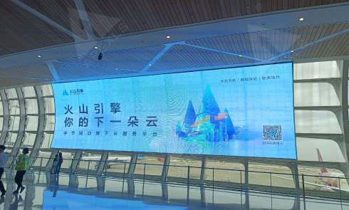 候機(jī)區(qū)
