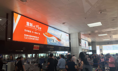 值機(jī)區(qū)