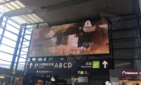 值機(jī)區(qū)