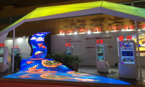 3D體驗區