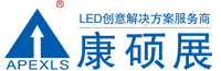 深圳市康碩展電子有限公司